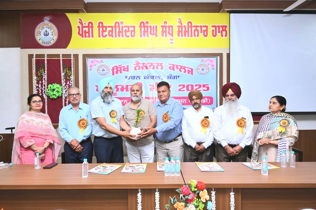 Sikh National College Banga organized a reunion function to strengthen the relationship between former and present students.